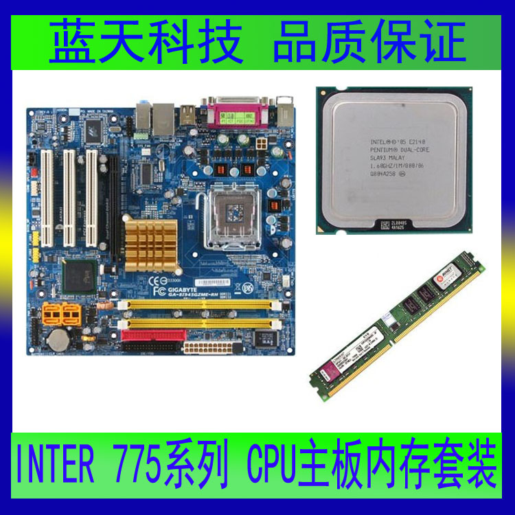 显卡 内存 主板  CPU  3700  想问下你在哪里看的？方便留个联系方式吗