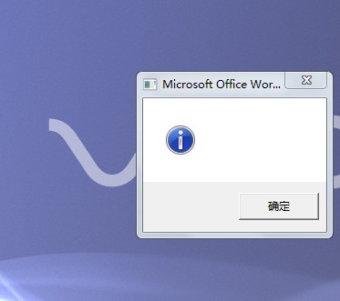 Windows10系统的office软件卸载后再重装却无法使用怎么办啊？