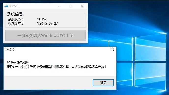 windows10专业版离线激活工具有吗？