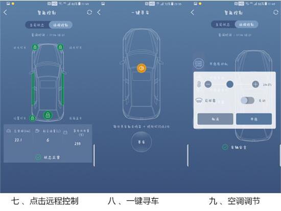 奔騰X40車聯網D-Life2.0係統有什麼用呢？