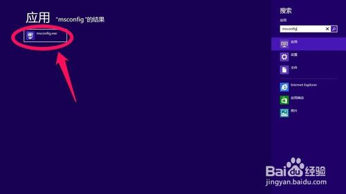 關閉任務計劃程序，每次開機都會出現