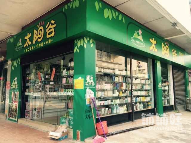 黄圃巨人电脑店铺在哪里？