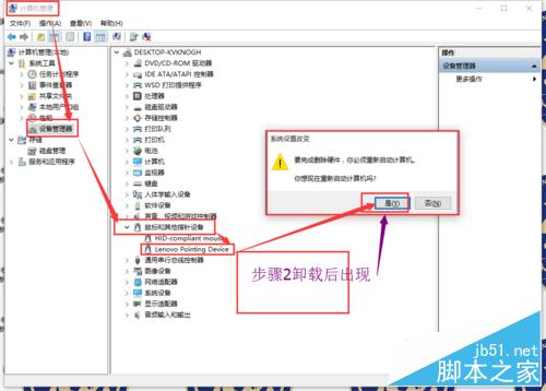 win鍵設置問題