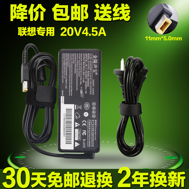 筆記本電腦該怎麼充電，電源線先接那邊，如果最後連接電腦，接口那兒是裸露的會觸電嗎