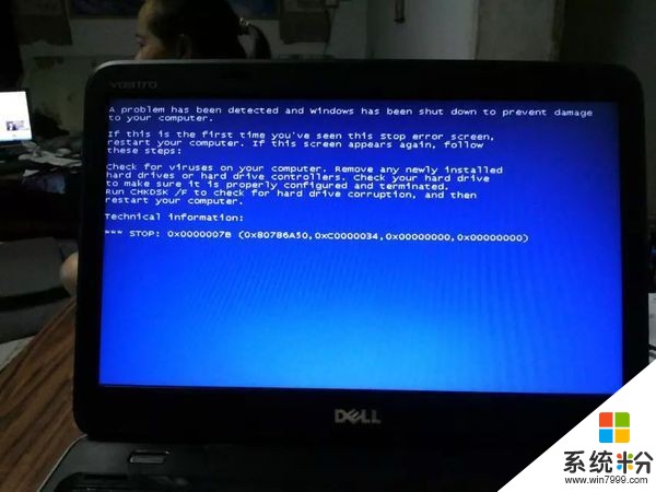 笔记本电脑由xp系统换装win7系统,装完后重启就蓝屏,怎么处理(图1)