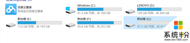 求解windows10+linux安装完，没有隐藏分区的盘符。怎么回事?【高分】(图1)