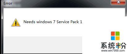 电脑上显示windows 7 service pack 1已安装 h1z1还是显示这个怎么办(1)