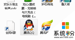 win7電腦的字體變了，怎麼恢複成原來的樣子。控製麵板裏還原默認字體設置點擊沒用(圖1)