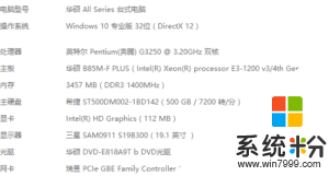 這個主板可以帶動4G獨立顯卡嗎？(圖1)