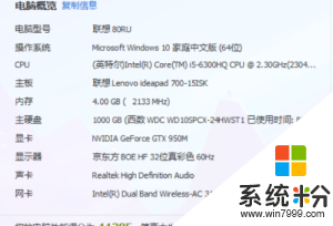 笔记本 GTX950M的显卡 生化危机7有点卡顿 应该怎么设置图形能不卡(图1)