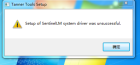 Tanner L-EDIT 11.1安装错误(图1)