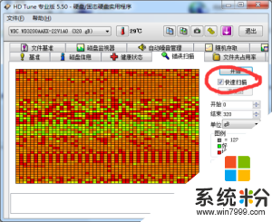 我的硬盤是不是沒救了？(圖1)