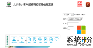 网页显示不全，确定按钮无法显示(图1)