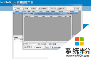 消费机这个怎么处理？(图1)