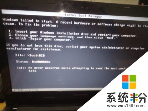 联想笔记本G40，装完win7重启后，一直在这个界面，怎么回事？(图1)