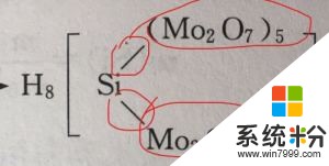 化学公式大括号上下分公式怎么打(图1)