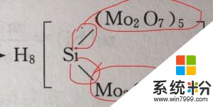 化學公式大括號上下分公式怎麼打(圖1)