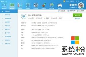 要玩GTA5怎么换，该换什么？(图1)