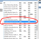 Windows problem reporting老是在進程裏閃，禁用了也沒用(圖3)