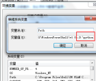 cmd运行python出现：no such file or direcory(图3)