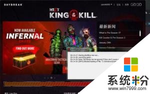 h1z1打不开求助大神在线等急急急(图1)