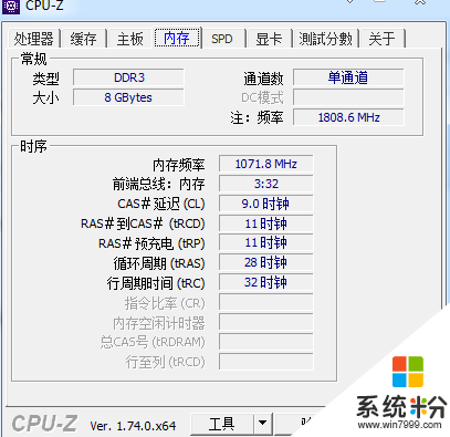 华硕A88x gamers主板  内存威刚红色威龙1.0  DDR3 2133 4X2套装组不成双通道，主板内存都换新了还是一样.(图3)