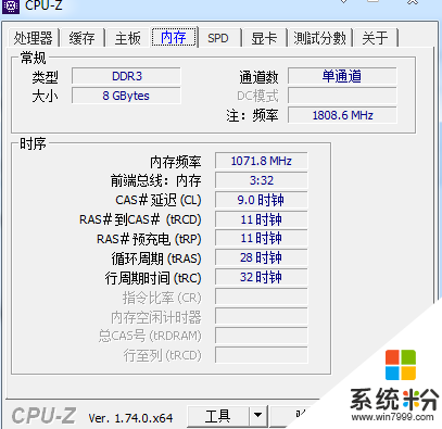 華碩A88x gamers主板  內存威剛紅色威龍1.0  DDR3 2133 4X2套裝組不成雙通道，主板內存都換新了還是一樣.(圖4)