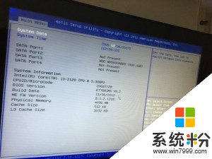 BIOS設置每天自動開機時間(圖1)