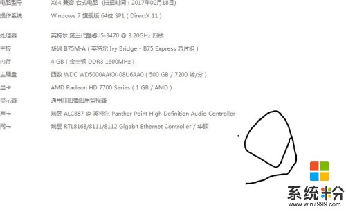 win 10系统电脑设置不了默认浏览器为什么(1)