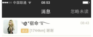 谁知道这种符号怎么打出来？？(图1)