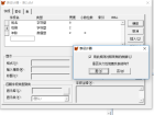 vfp关于性别字段设置问题(图4)