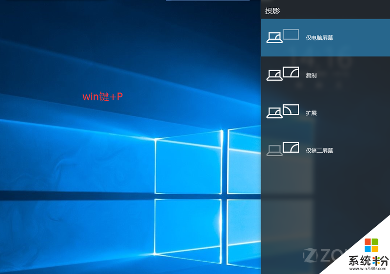 Windows 10快捷键汇总?(2)