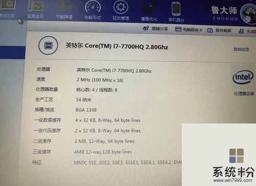 幫忙看下，戴爾7000係列，值得買嗎？(圖1)