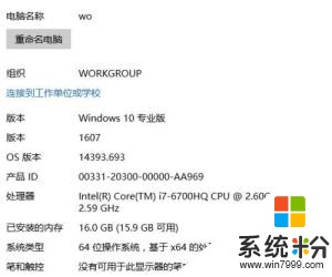 求助，最近電腦開機後內存占用越來越高(圖1)