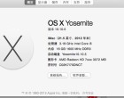 mac 怎么升级？ 我找不到安装盘(图1)