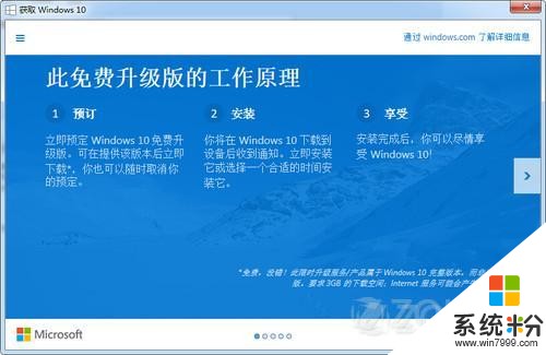 Win10更新推送关闭方法？(1)