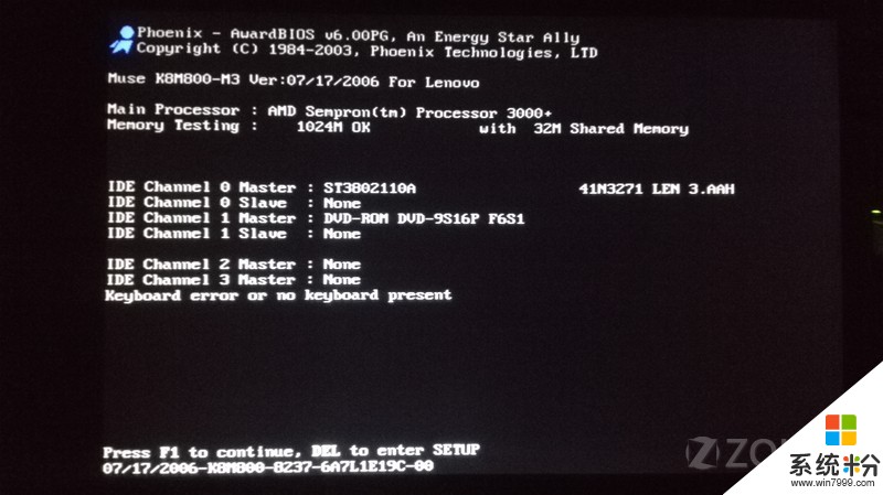 联想家悦D2036A电脑，开机出现黑屏白字，一直就那样不动了，怎么解决？。附上故障屏幕照片和配置照(图1)