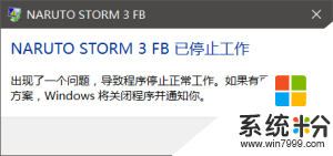 究极风暴3进游戏就弹出这个 win10 GTX965M显卡(图1)