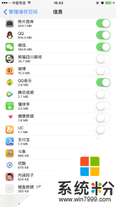 icloud可以删除应用记录吗(图1)