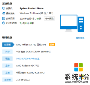 DNF卡屏，特别是异界。(图1)