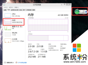 待機就上個qq就50了，這怎麼解決？(圖1)