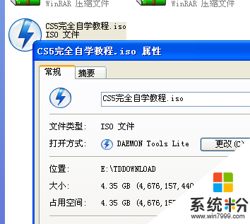 电脑上的文件拷不到U盘中 什么情况 求解决 内详！！！(图3)