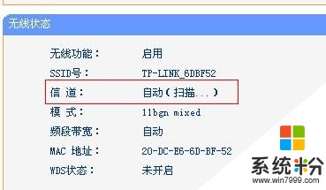 路由器突然不能上無線網，有線網照常使用(圖1)