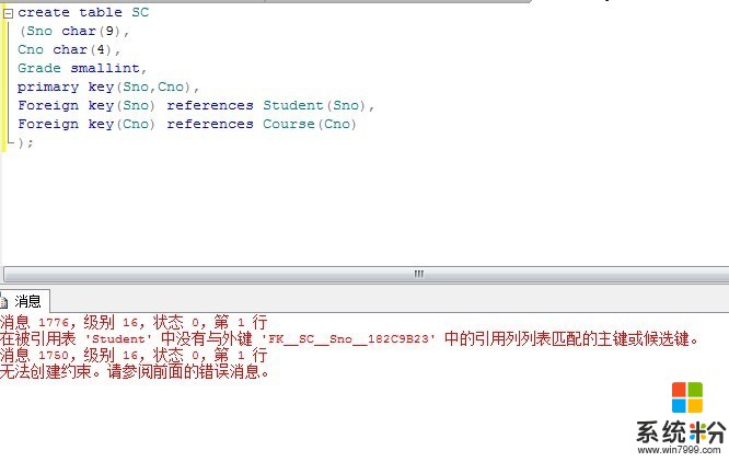 SQL 关于外键设置的问题与删除表的问题(图1)