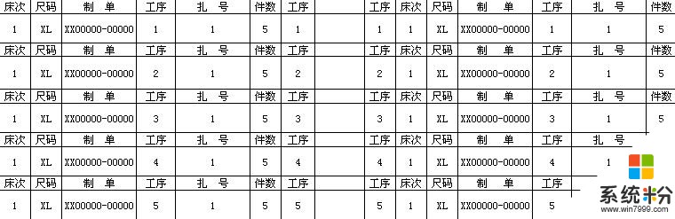 急求：如何用Access修改已有的数据库文件(图2)