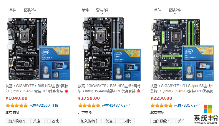 联想锋行k3 r1，玩着很卡还蓝屏，可以更换什么硬件？(图1)