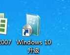 windows10升级如何卸载(图1)