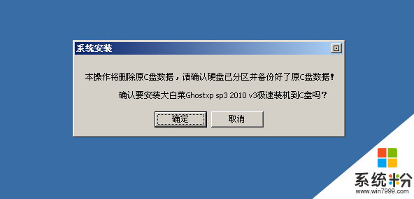 聯想本裝虛擬機 ，裝XP遇到難題！！！求高手幫助，謝謝！！！(圖2)