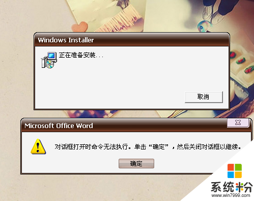 关于word2003的问题(图1)