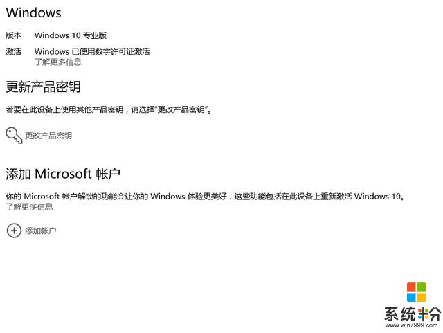 win10好用吗？(图1)